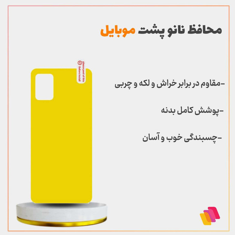 محافظ پشت گوشی شهر گلس مدل TPBSR مناسب برای گوشی موبایل سامسونگ Galaxy A34