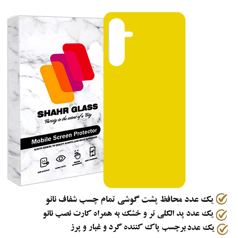 محافظ پشت گوشی شهر گلس مدل TPBSR مناسب برای گوشی موبایل سامسونگ Galaxy A34