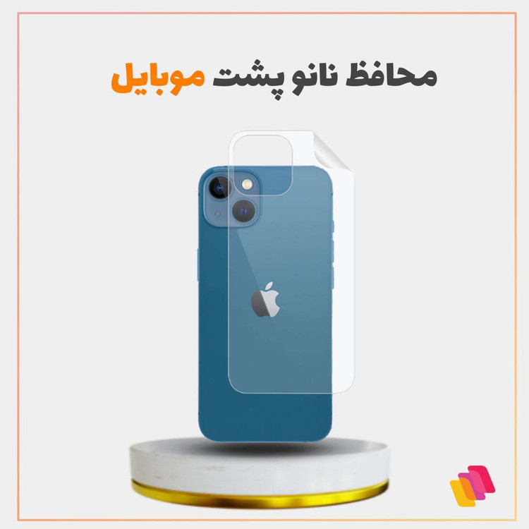 محافظ پشت گوشی شهر گلس مدل TPBSR مناسب برای گوشی موبایل سامسونگ Galaxy A34