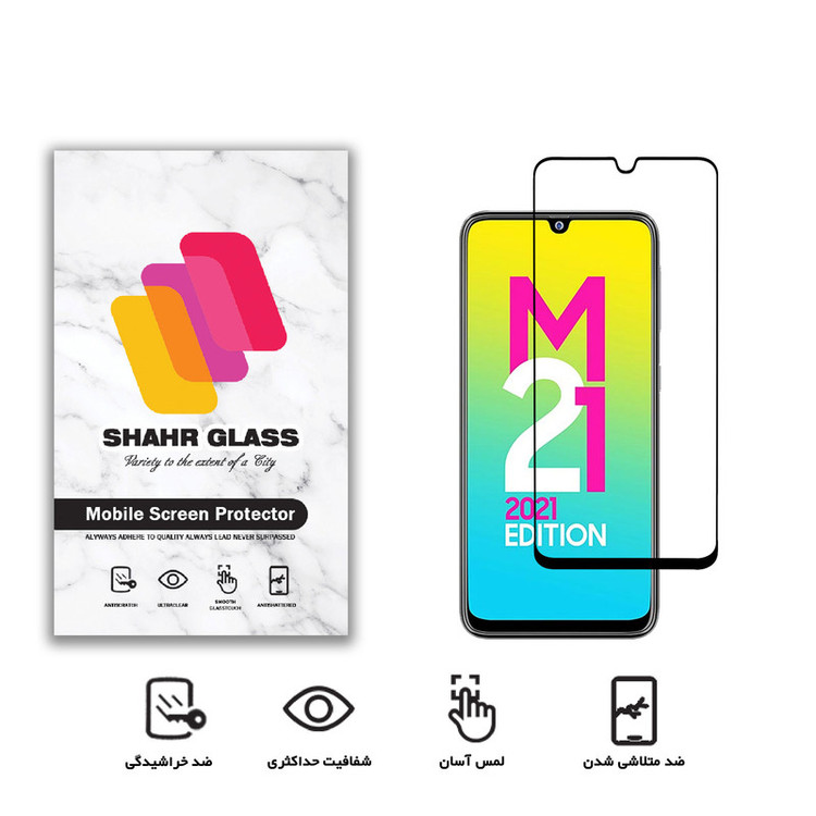 محافظ صفحه نمایش شهر گلس مدل CRM مناسب برای گوشی موبایل سامسونگ Galaxy M21 2021