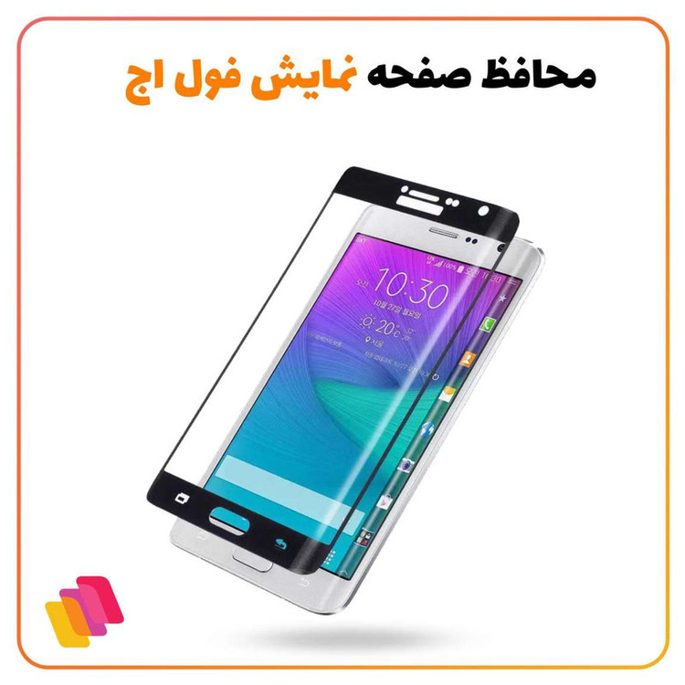 محافظ صفحه نمایش شهر گلس مدل EGN2.5SH مناسب برای گوشی موبایل شیائومی Mi 11 Ultra