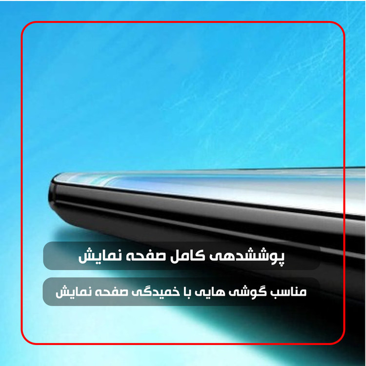 محافظ صفحه نمایش نانو لایونکس مدل POLYMERL مناسب برای گوشی موبایل آنر 70
