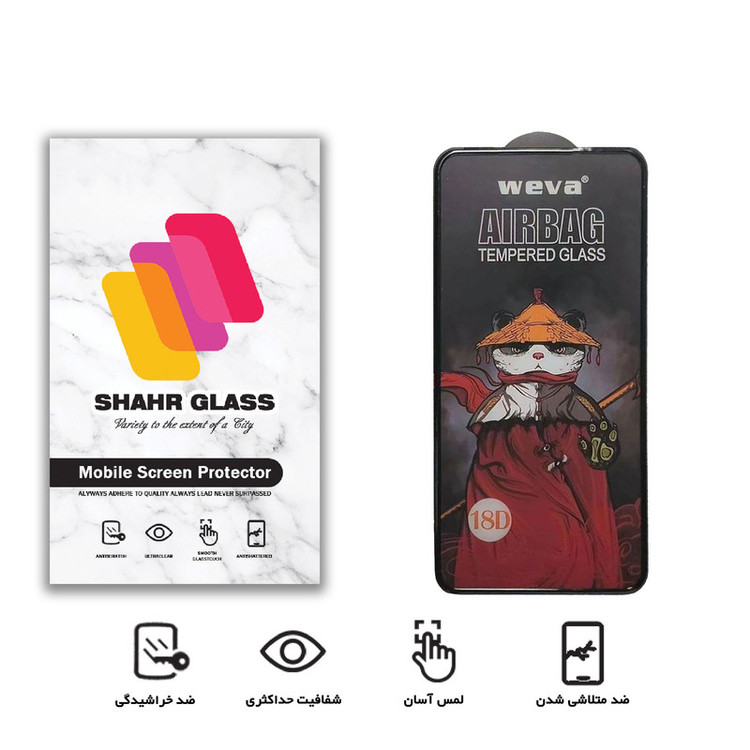 محافظ صفحه نمایش شهر گلس مدل AIRBAG مناسب برای گوشی موبایل شیائومی Redmi Note 10 / 10S / 11 4G / 11S