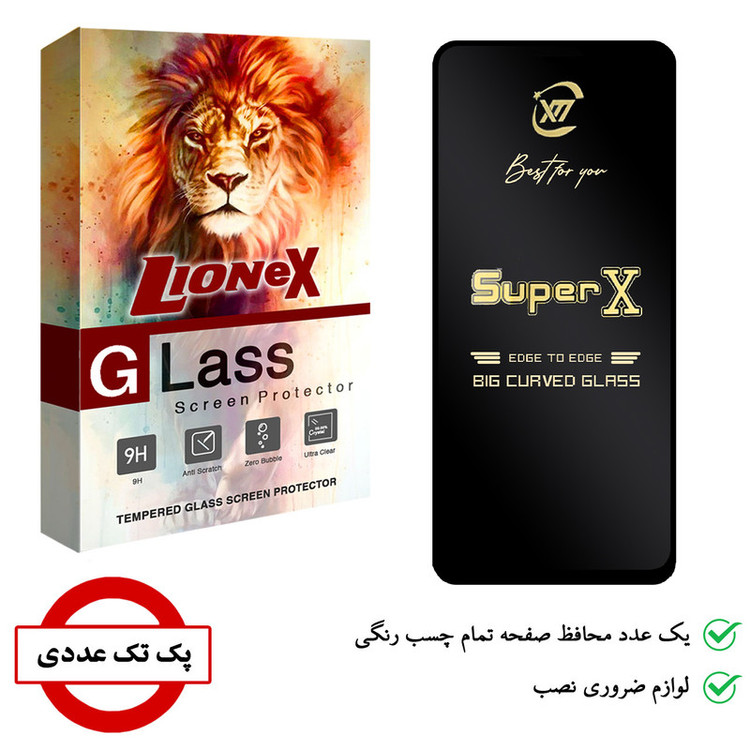 محافظ صفحه نمایش لایونکس مدل SUPERX مناسب برای گوشی موبایل شیائومی 11T Pro