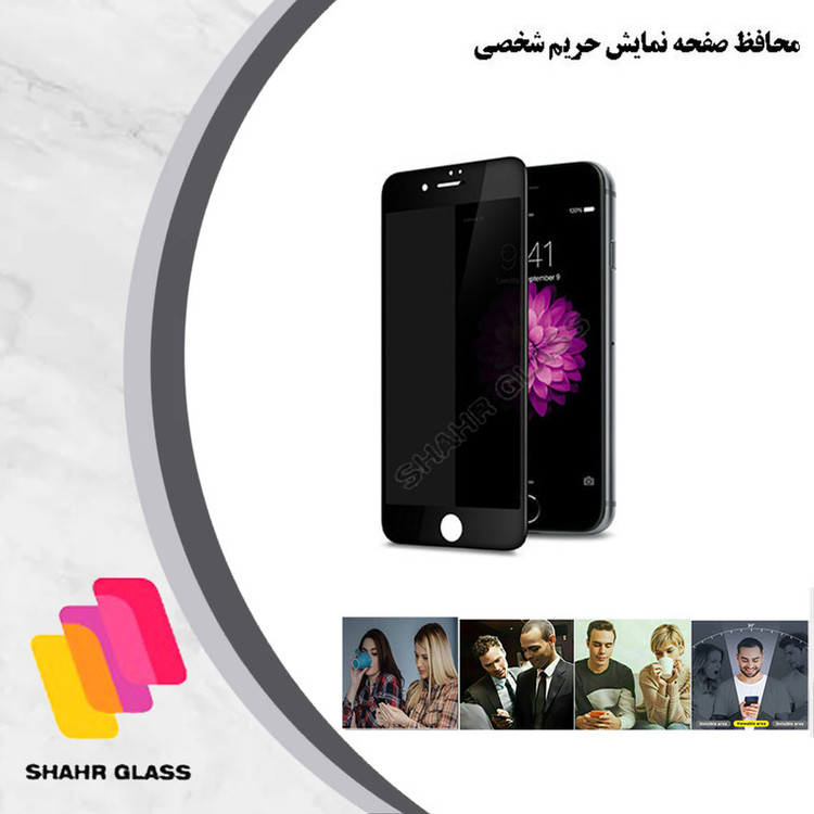 محافظ صفحه نمایش سرامیکی حریم شخصی شهر گلس مدل PRCSR مناسب برای گوشی موبایل اپل iPhone 13 mini