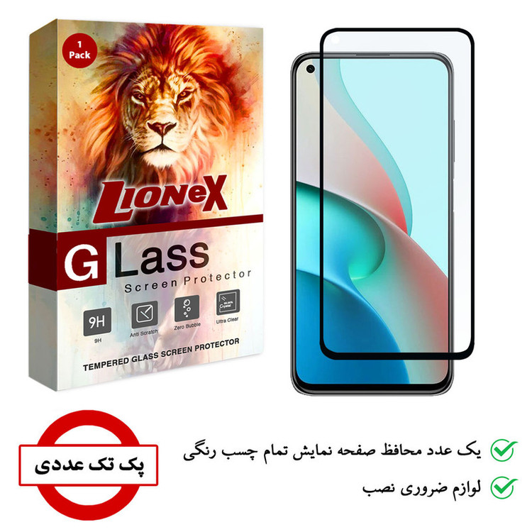 محافظ صفحه نمایش لایونکس مدل FUL-L مناسب برای گوشی موبایل شیائومی Redmi Note 9T
