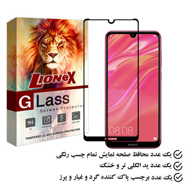 محافظ صفحه نمایش لایونکس مدل FULO مناسب برای گوشی موبایل هوآوی Y7 2019