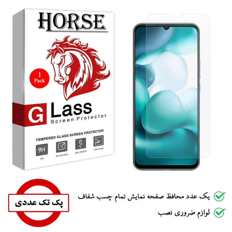 محافظ صفحه نمایش هورس مدل UCC مناسب برای گوشی موبایل شیائومی Mi 10 Youth / Mi 10 Lite