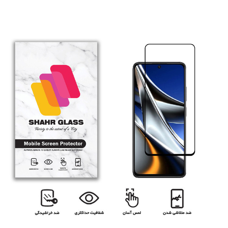 محافظ صفحه نمایش شهر گلس مدل FUL مناسب برای گوشی موبایل شیائومی Poco X4 Pro 5G
