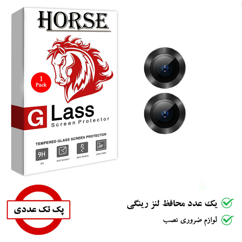 محافظ لنز دوربین هورس مدل RING مناسب برای گوشی موبایل اپل iPhone 13