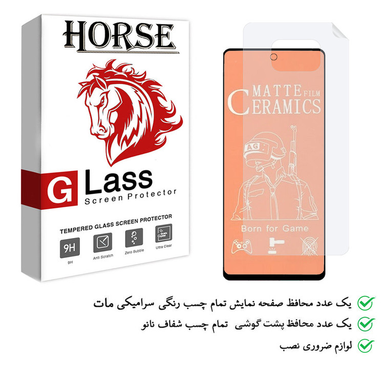 محافظ صفحه نمایش مات هورس مدل 2CMN مناسب برای گوشی موبایل شیائومی Poco X3 Pro به همراه محافظ پشت گوشی
