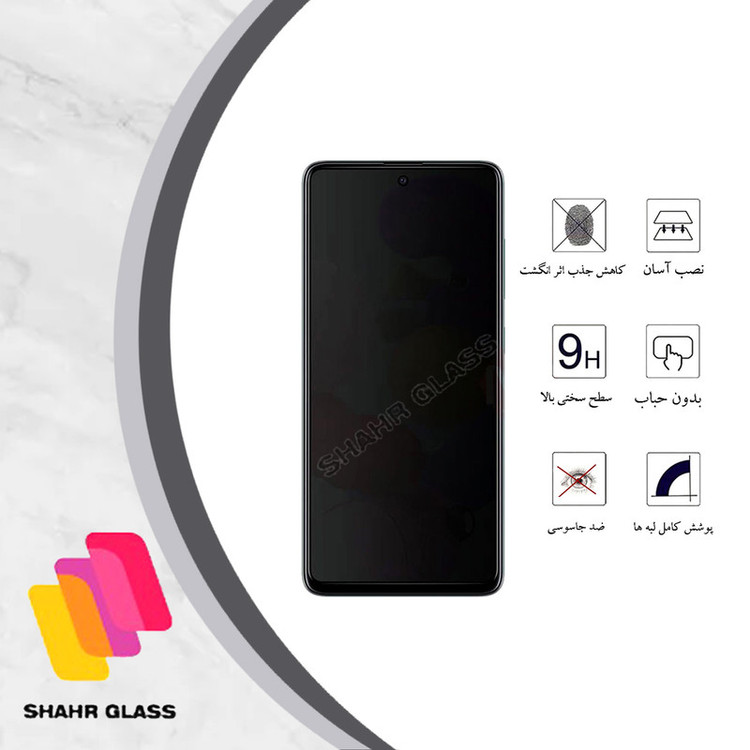 محافظ صفحه نمایش سرامیکی حریم شخصی شهر گلس مدل PRCSR مناسب برای گوشی موبایل شیائومی Redmi 12C
