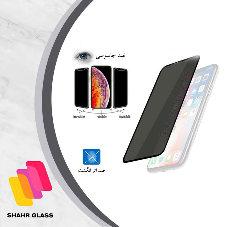 محافظ صفحه نمایش سرامیکی حریم شخصی شهر گلس مدل PRCSR مناسب برای گوشی موبایل شیائومی Redmi 12C