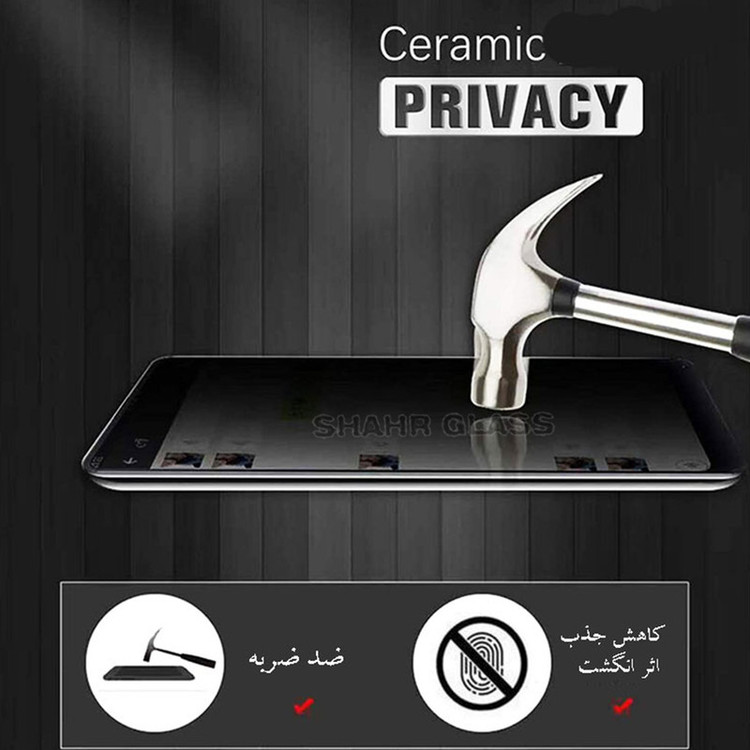 محافظ صفحه نمایش سرامیکی حریم شخصی شهر گلس مدل PRCSR مناسب برای گوشی موبایل شیائومی Redmi 12C