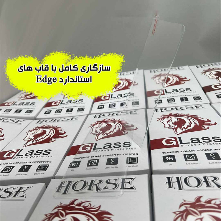 محافظ صفحه نمایش یووی هورس مدل UVLIGHTH مناسب برای گوشی موبایل آنر X9a