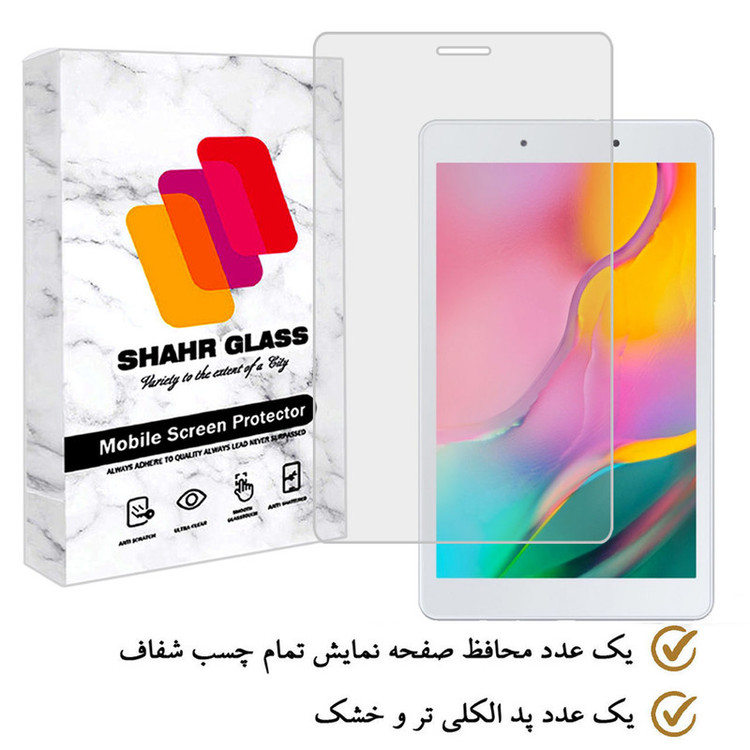 محافظ صفحه نمایش شهر گلس مدل TS1SHA مناسب برای تبلت سامسونگ Galaxy Tab A 8.0 2019