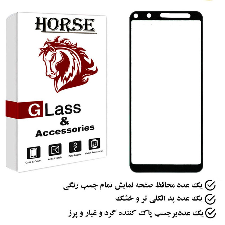 محافظ صفحه نمایش هورس مدل FUHO مناسب برای گوشی موبایل شیائومی Redmi 6
