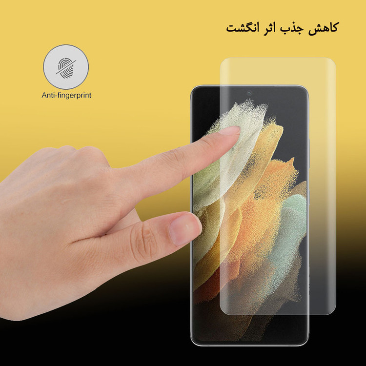محافظ صفحه نمایش یووی لایت شهر گلس مدل UVLIGHT3SH مناسب برای گوشی موبایل آنر X9a