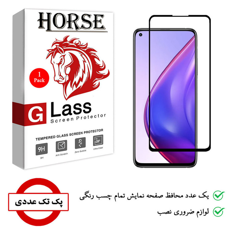 محافظ صفحه نمایش هورس مدل FUL-H مناسب برای گوشی موبایل شیائومی Mi 10T