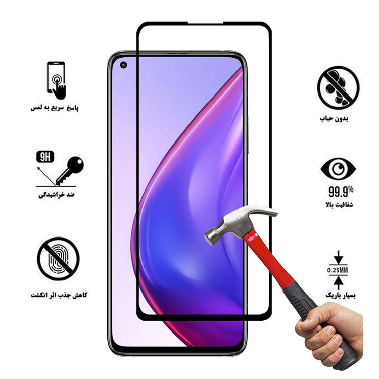 محافظ صفحه نمایش هورس مدل FUL-H مناسب برای گوشی موبایل شیائومی Mi 10T