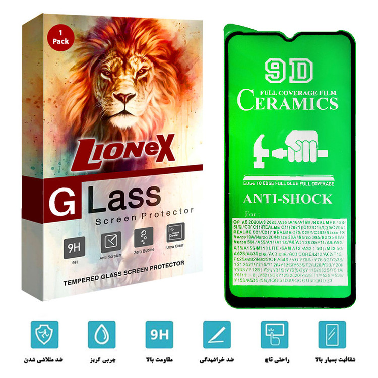 محافظ صفحه نمایش سرامیکی لایونکس مدل CMC-L مناسب برای گوشی موبایل سامسونگ Galaxy A03s