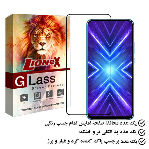 محافظ صفحه نمایش لایونکس مدل FULO مناسب برای گوشی موبایل آنر 9X