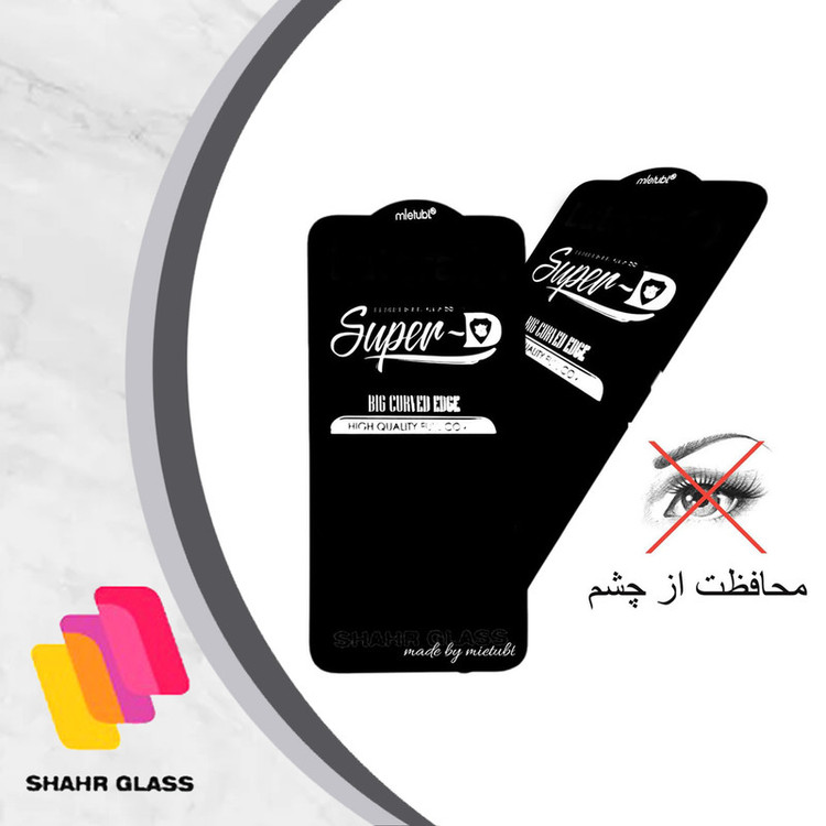 محافظ صفحه نمایش شهر گلس مدل SUPSR مناسب برای گوشی موبایل شیائومی Poco F4 GT