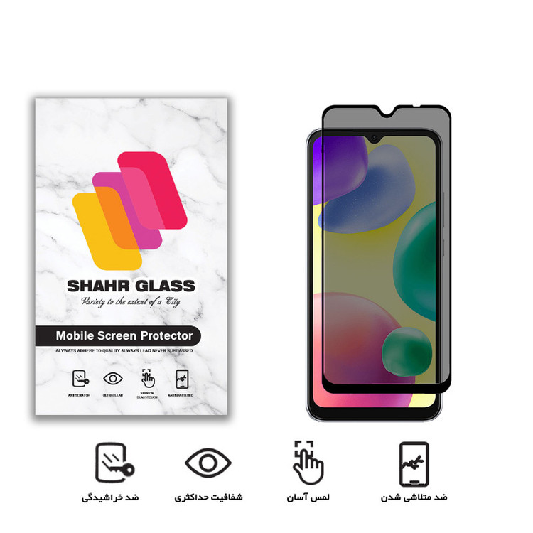 محافظ صفحه نمایش شهر گلس حریم شخصی مدل PRV مناسب برای گوشی موبایل شیائومی Redmi 10A
