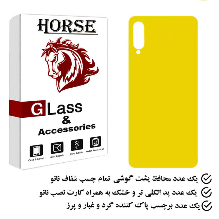 محافظ پشت گوشی نانو هورس مدل TPBH مناسب برای گوشی موبایل سامسونگ Galaxy A70