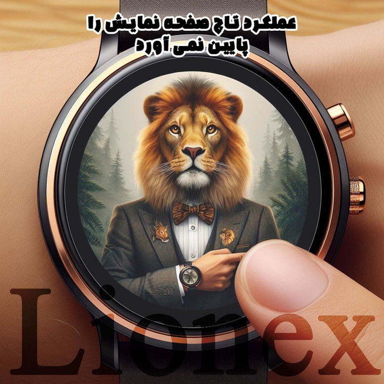 محافظ صفحه نمایش لایونکس مدل WATCHSAFE مناسب برای اپل واچ Watch Ultra 2 49 mm / Apple Watch Ultra 49 mm