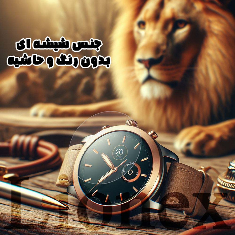 محافظ صفحه نمایش لایونکس مدل WATCHSAFE مناسب برای اپل واچ Watch Ultra 2 49 mm / Apple Watch Ultra 49 mm