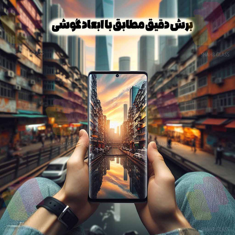 محافظ صفحه نمایش شهر گلس مدل FUES20 مناسب برای گوشی موبایل سامسونگ Galaxy S23 Ultra 5G