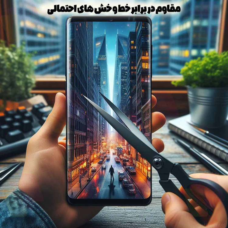 محافظ صفحه نمایش شهر گلس مدل FUES20 مناسب برای گوشی موبایل سامسونگ Galaxy S23 Ultra 5G