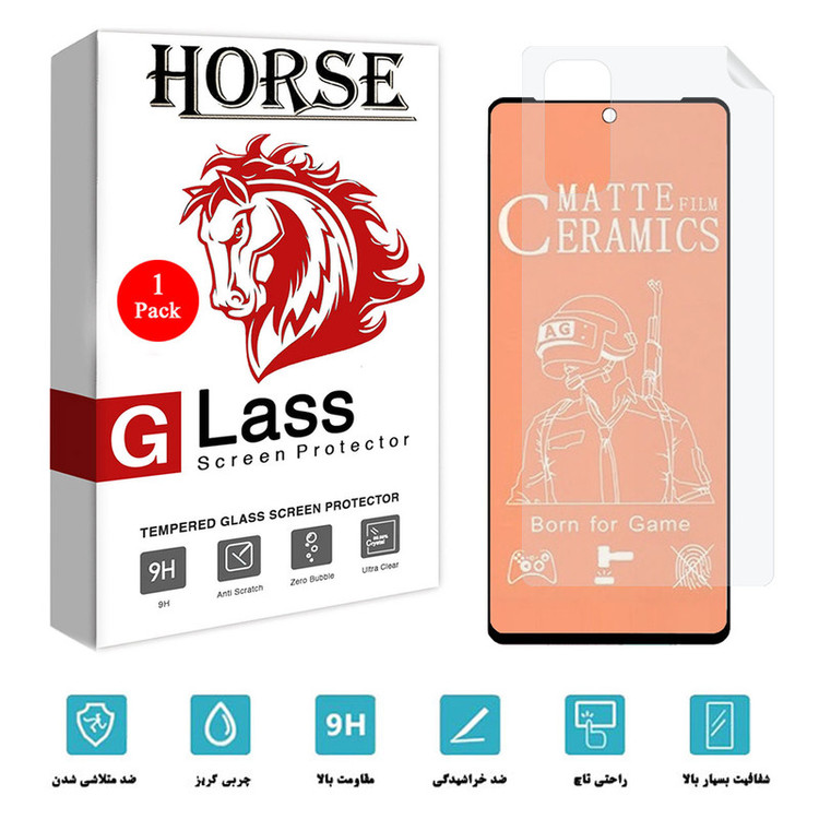 محافظ صفحه نمایش مات هورس مدل 2CMN مناسب برای گوشی موبایل سامسونگ Galaxy S20 FE 5G به همراه محافظ پشت گوشی