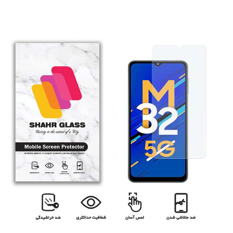 محافظ صفحه نمایش شهر گلس مدل SMP مناسب برای گوشی موبایل سامسونگ Galaxy M32 5G