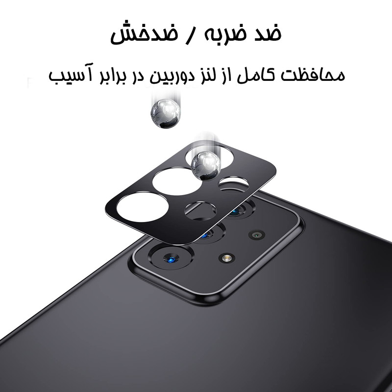 محافظ لنز دوربین لایونکس مدل LFUL مناسب برای گوشی موبایل سامسونگ Galaxy A73 5G