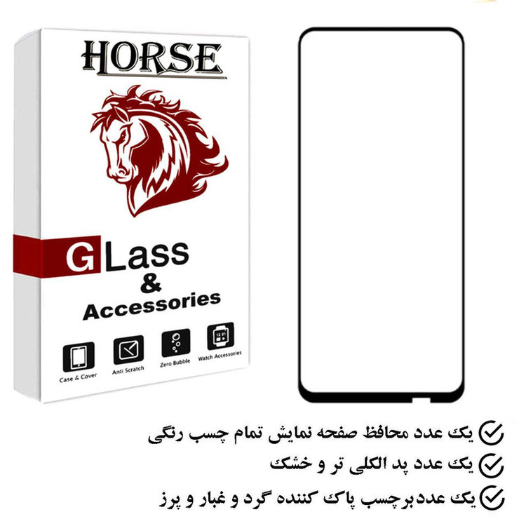 محافظ صفحه نمایش هورس مدل FUHO مناسب برای گوشی موبایل آنر 9X