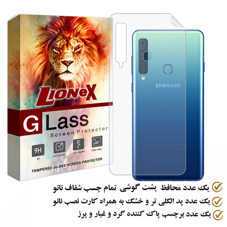 محافظ پشت گوشی لایونکس مدل NTBLION مناسب برای گوشی موبایل سامسونگ Galaxy A9 2018