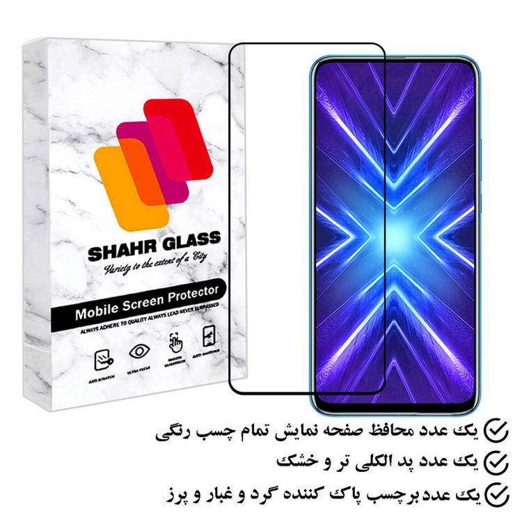 محافظ صفحه نمایش شهر گلس مدل FUSR مناسب برای گوشی موبایل آنر 9X