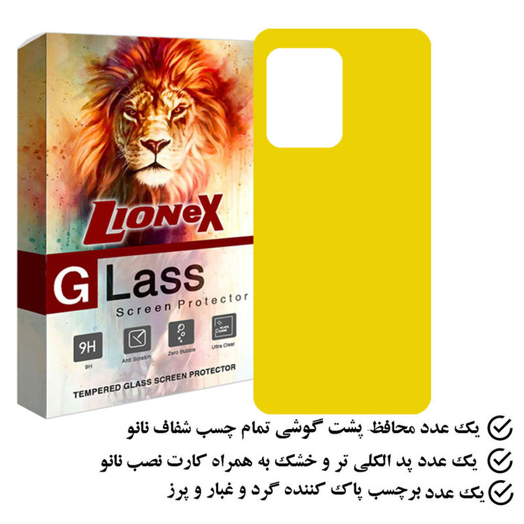 محافظ پشت گوشی لایونکس مدل TPBLI مناسب برای گوشی موبایل شیائومی Redmi Note 12 Pro 5G