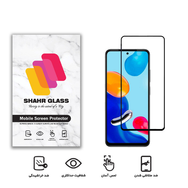 محافظ صفحه نمایش شهر گلس مدل FUL مناسب برای گوشی موبایل شیائومی Redmi Note 11 Pro 4G
