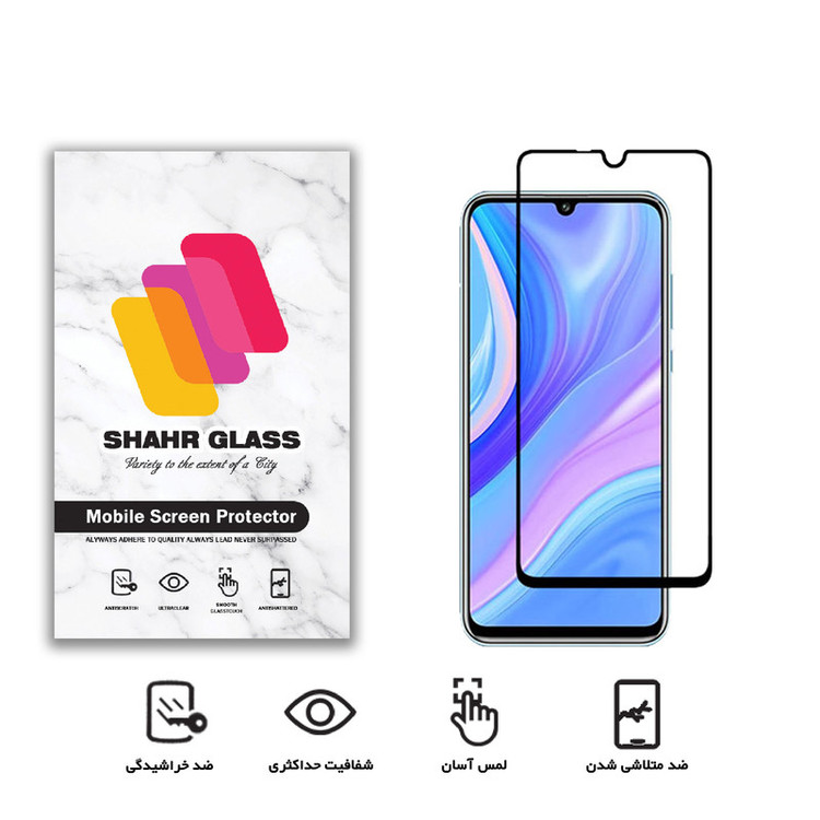محافظ صفحه نمایش شهر گلس مدل FUL مناسب برای گوشی موبایل هوآوی Y8p
