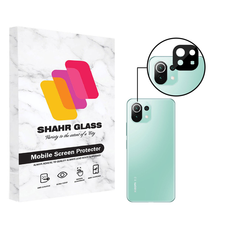 محافظ لنز دوربین شهر گلس مدل LFUL مناسب برای گوشی موبایل شیائومی 11 Lite 5G NE