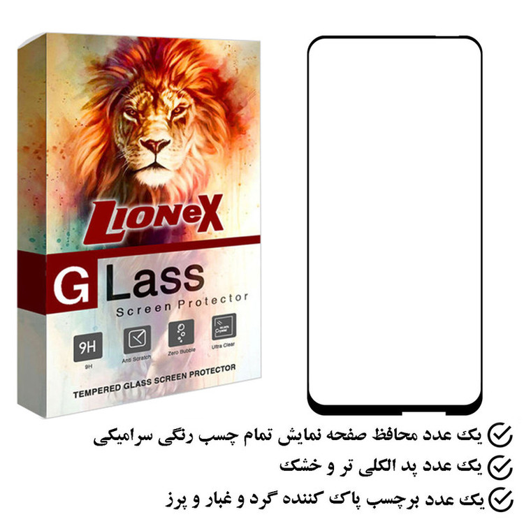 محافظ صفحه نمایش سرامیکی لایونکس مدل CRS مناسب برای گوشی موبایل هوآوی nova 7i