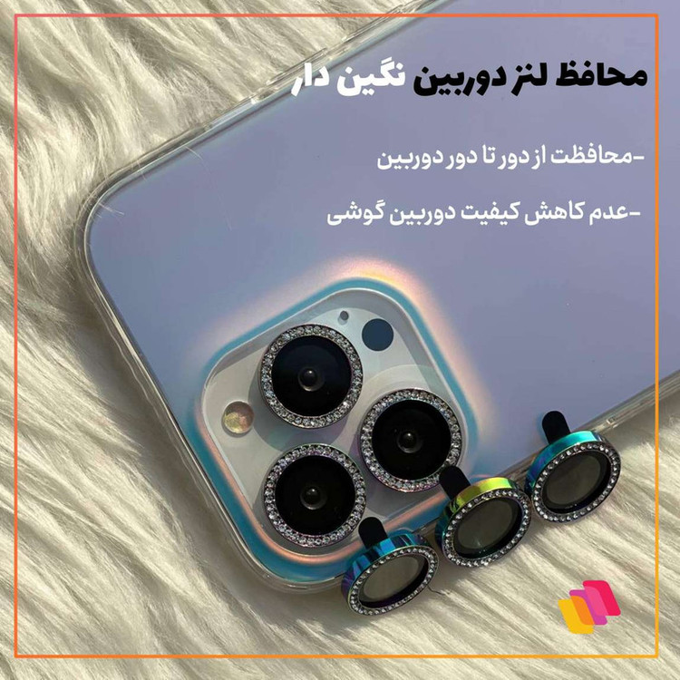 محافظ لنز دوربین رینگی شهر گلس مدل DIAMONDLSH مناسب برای گوشی موبایل سامسونگ Galaxy A54
