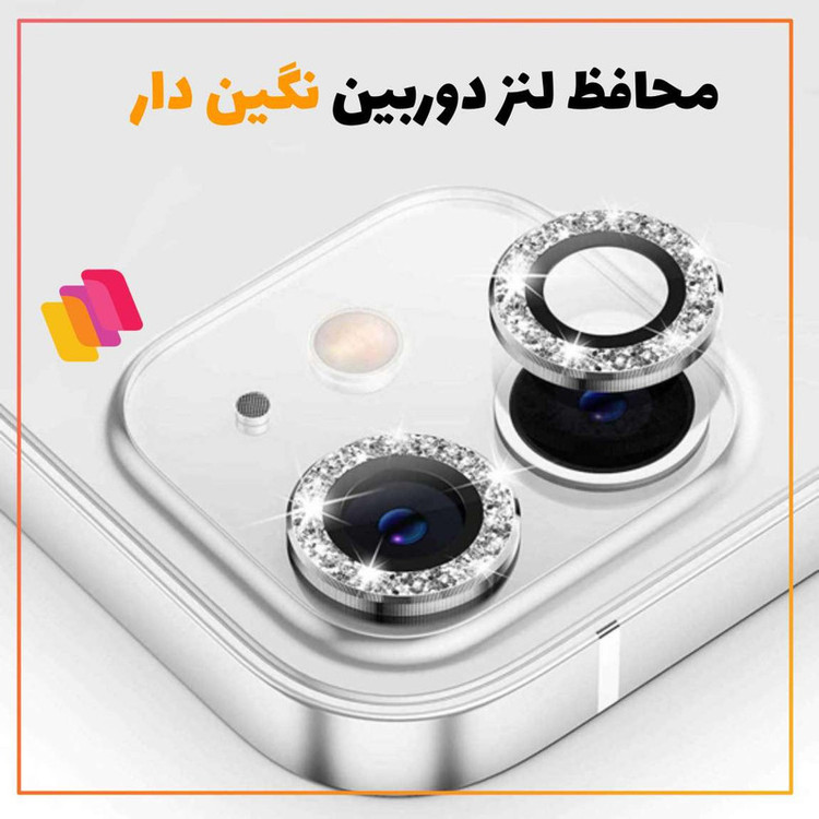 محافظ لنز دوربین رینگی شهر گلس مدل DIAMONDLSH مناسب برای گوشی موبایل سامسونگ Galaxy A54