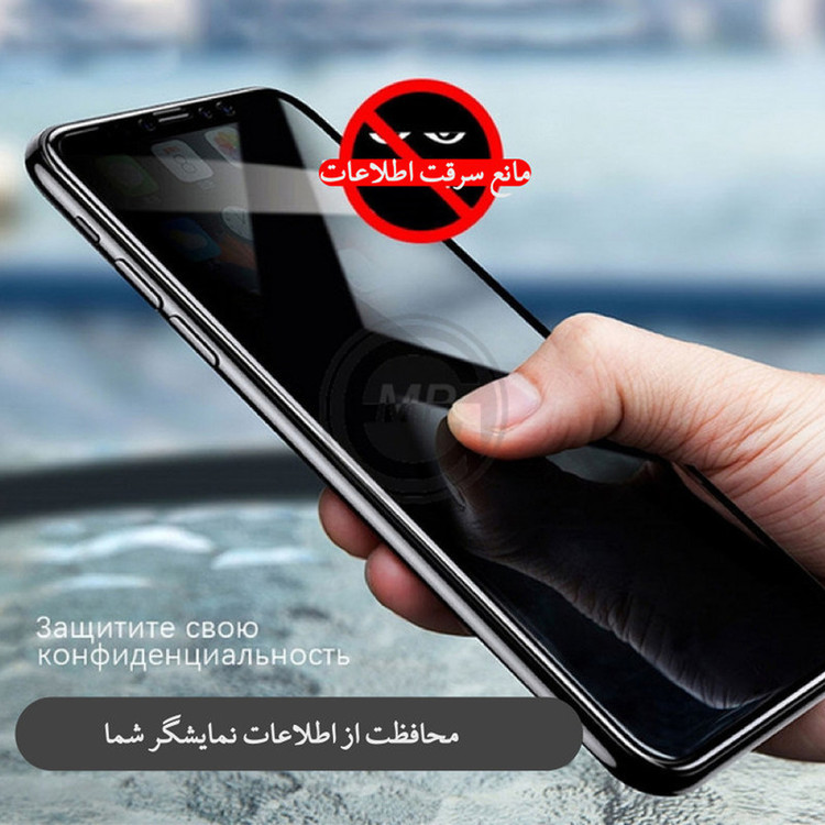 محافظ صفحه نمایش سرامیکی حریم شخصی لایونکس مدل PRC-L مناسب برای گوشی موبایل شیائومی Redmi Note 11