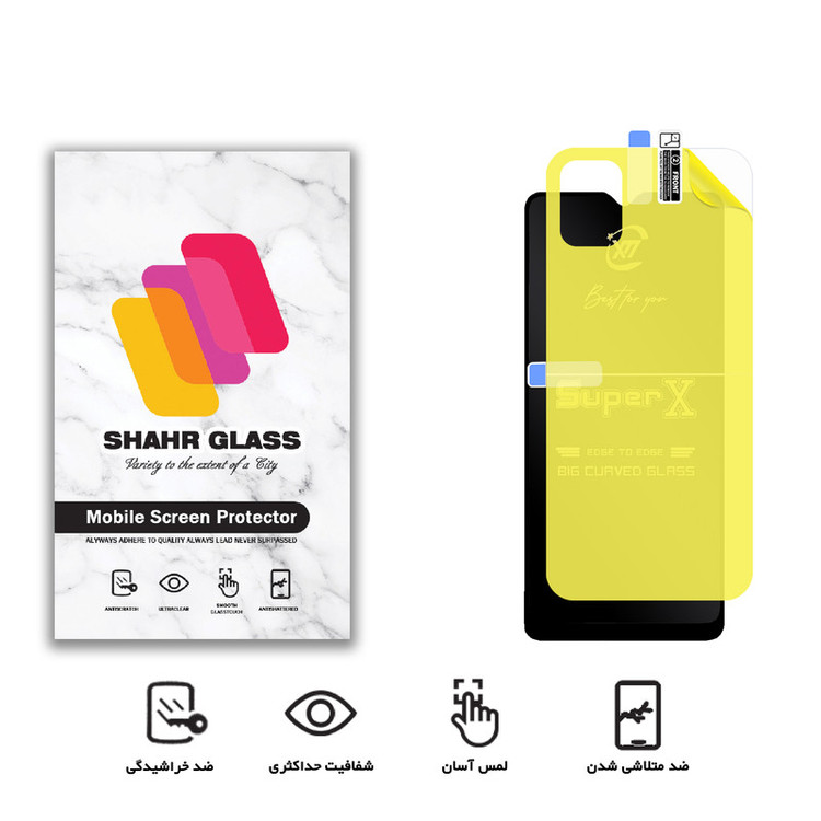 محافظ صفحه نمایش شهر گلس مدل 2SXN مناسب برای گوشی موبایل سامسونگ Galaxy A04e به همراه محافظ پشت گوشی