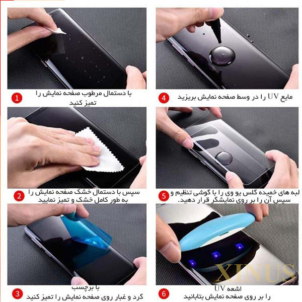 محافظ صفحه نمایش یووی لایت ژینوس مدل UVLIGT3X مناسب برای گوشی موبایل شیائومی 13 Lite
