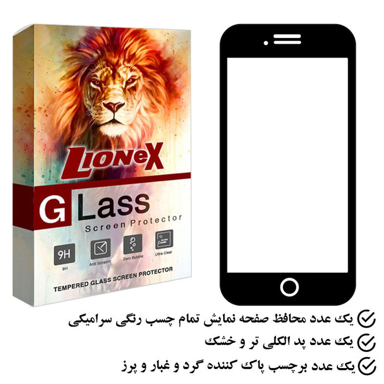 محافظ صفحه نمایش لایونکس مدل CRS مناسب برای گوشی موبایل اپل iPhone 7